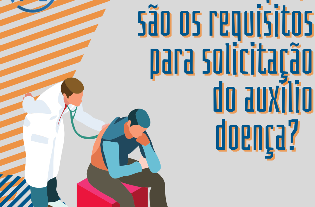 VOCÊ SABE QUAIS SÃO OS REQUISITOS PARA SOLICITAÇÃO DO AUXÍLIO DOENÇA?